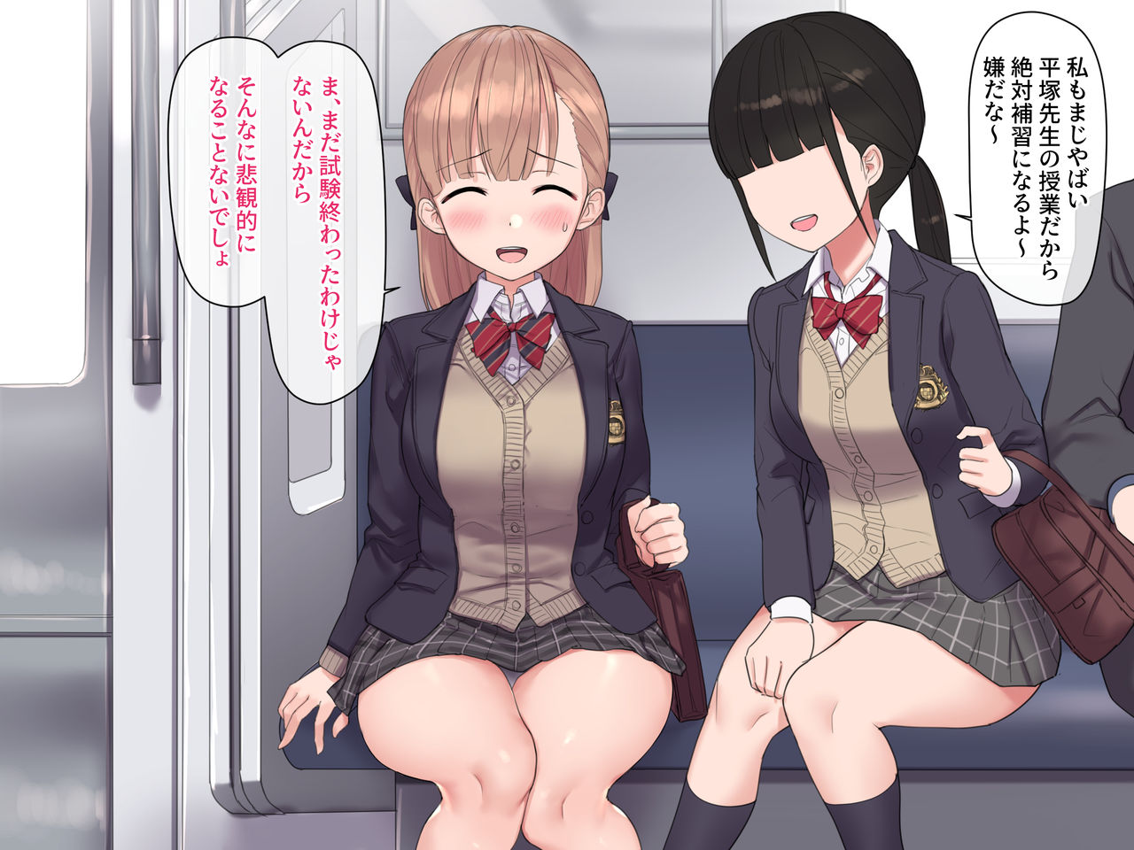 Ojou-sama Gakkou de Kousoku ni Hanshite Kareshi o Tsukutta Seito-tachi o Kousei Kyouiku to Shoushite Choukyou Kaihatsu! Zenin Matomete Haramase Nakadashi SEX! page 5 full
