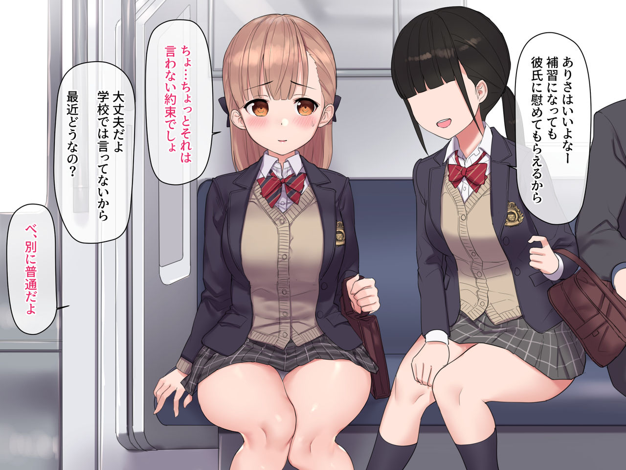 Ojou-sama Gakkou de Kousoku ni Hanshite Kareshi o Tsukutta Seito-tachi o Kousei Kyouiku to Shoushite Choukyou Kaihatsu! Zenin Matomete Haramase Nakadashi SEX! page 6 full