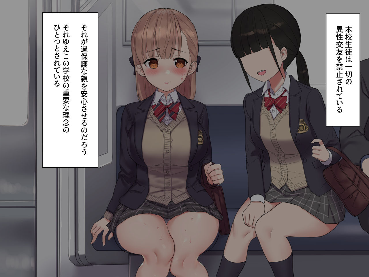 Ojou-sama Gakkou de Kousoku ni Hanshite Kareshi o Tsukutta Seito-tachi o Kousei Kyouiku to Shoushite Choukyou Kaihatsu! Zenin Matomete Haramase Nakadashi SEX! page 7 full