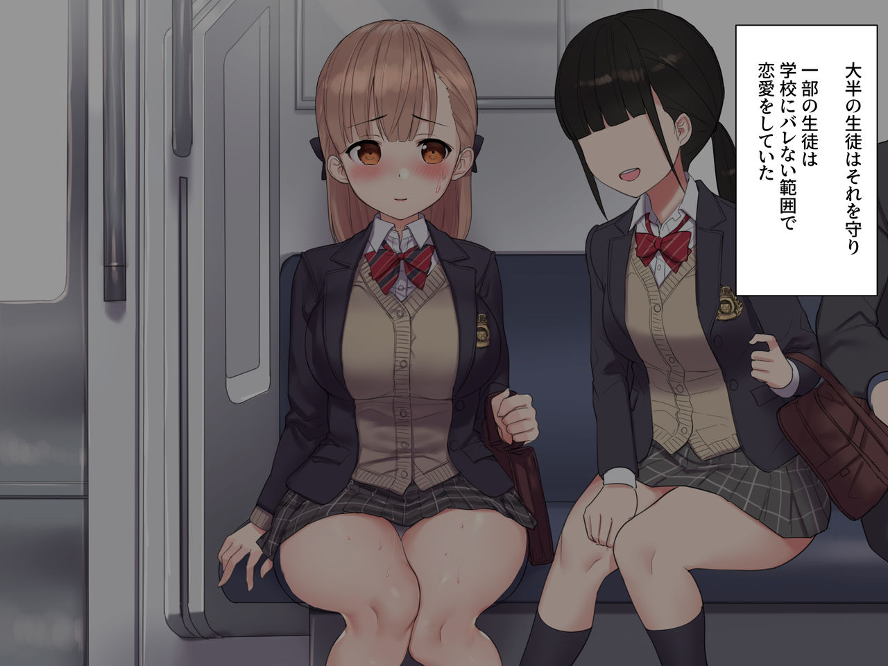 Ojou-sama Gakkou de Kousoku ni Hanshite Kareshi o Tsukutta Seito-tachi o Kousei Kyouiku to Shoushite Choukyou Kaihatsu! Zenin Matomete Haramase Nakadashi SEX! page 8 full