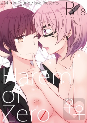 Harem of Zero cover