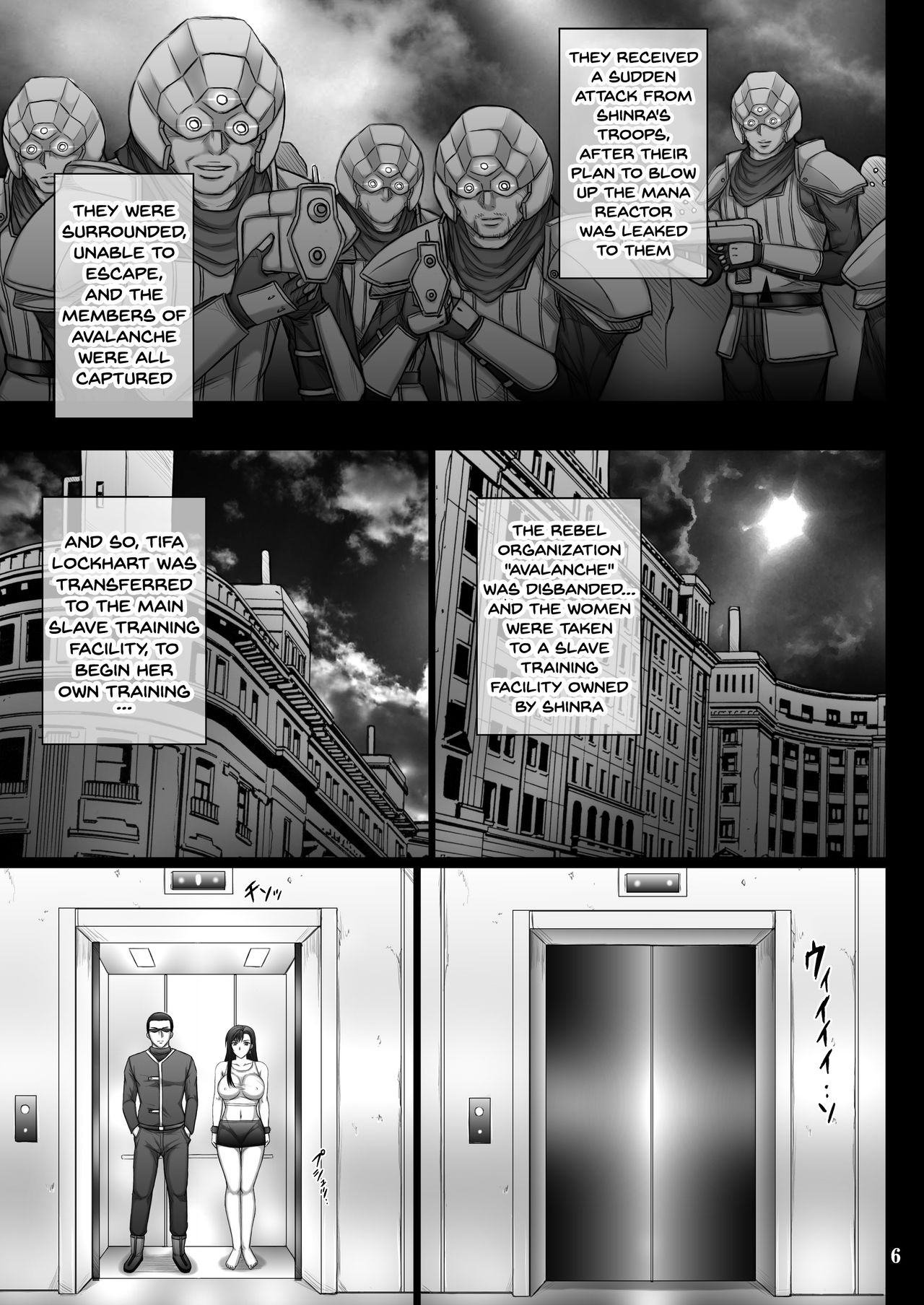 Fukujuu no Materia page 5 full