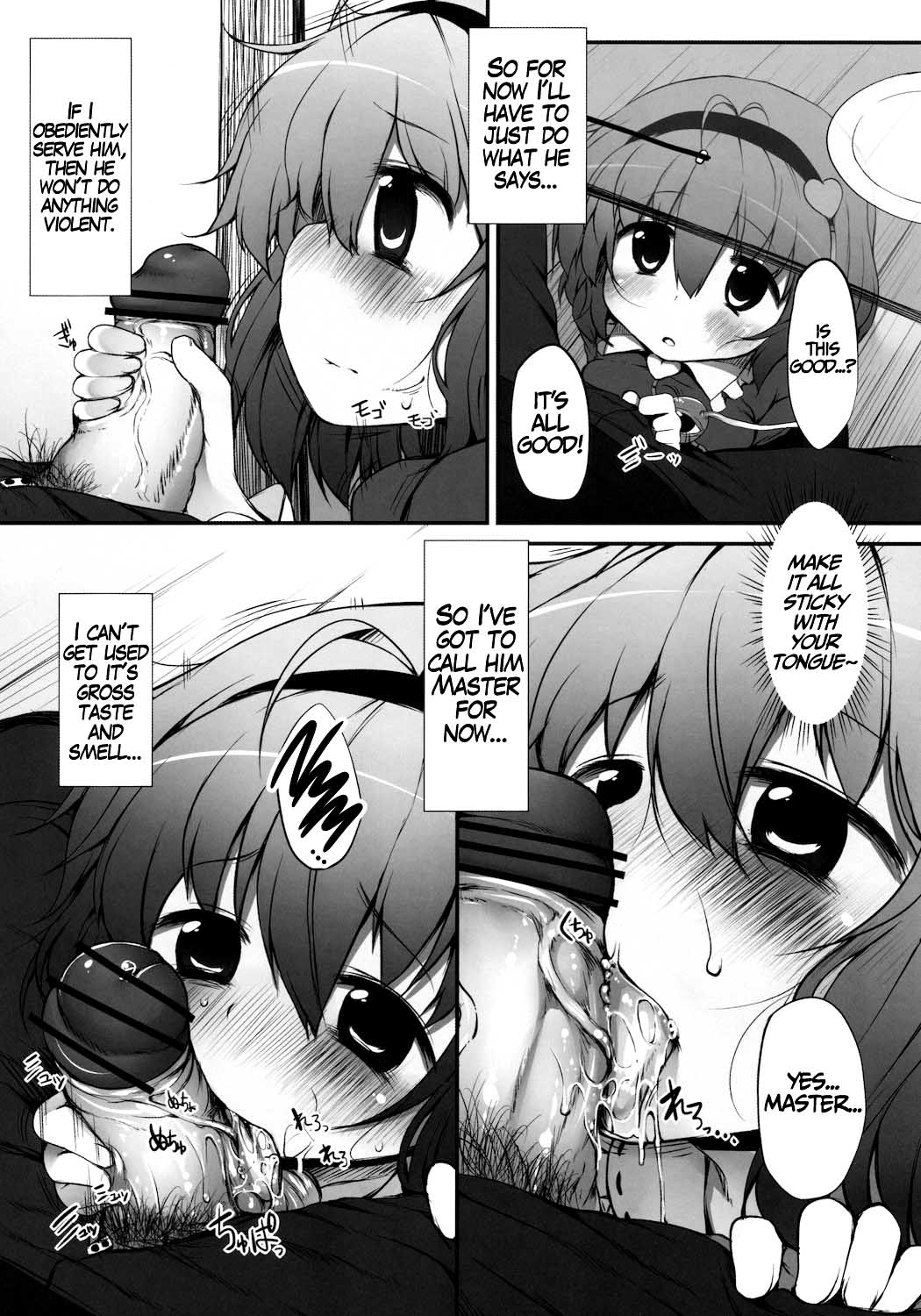 Satori Taming page 5 full