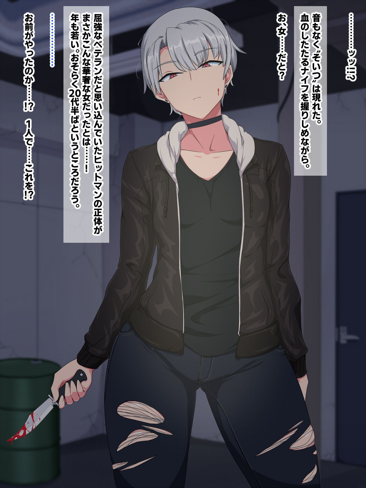 Boyish Onnagoroshiya Saimin Kyonyuuka Sukebe Jinmon page 4 full