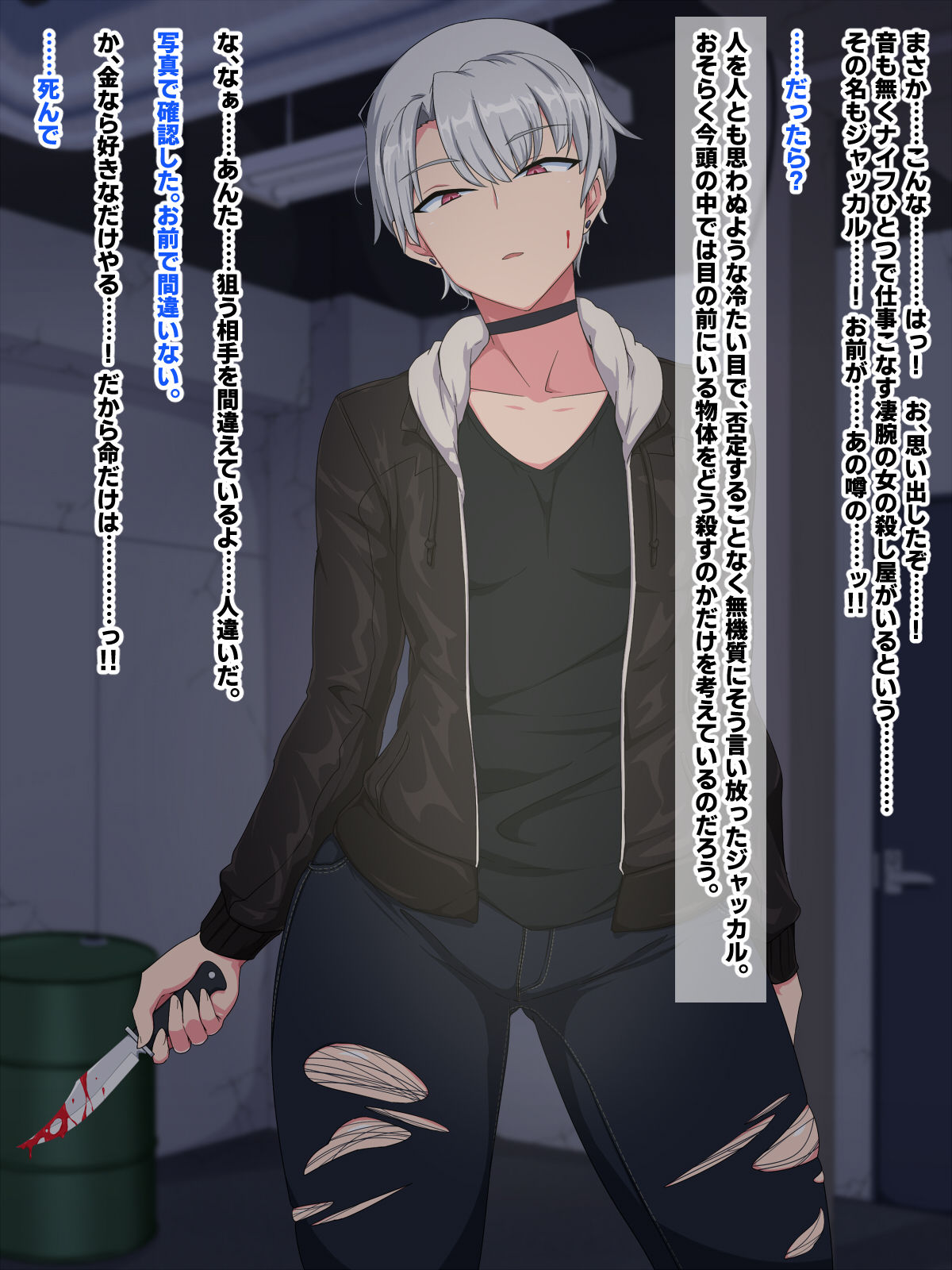 Boyish Onnagoroshiya Saimin Kyonyuuka Sukebe Jinmon page 5 full