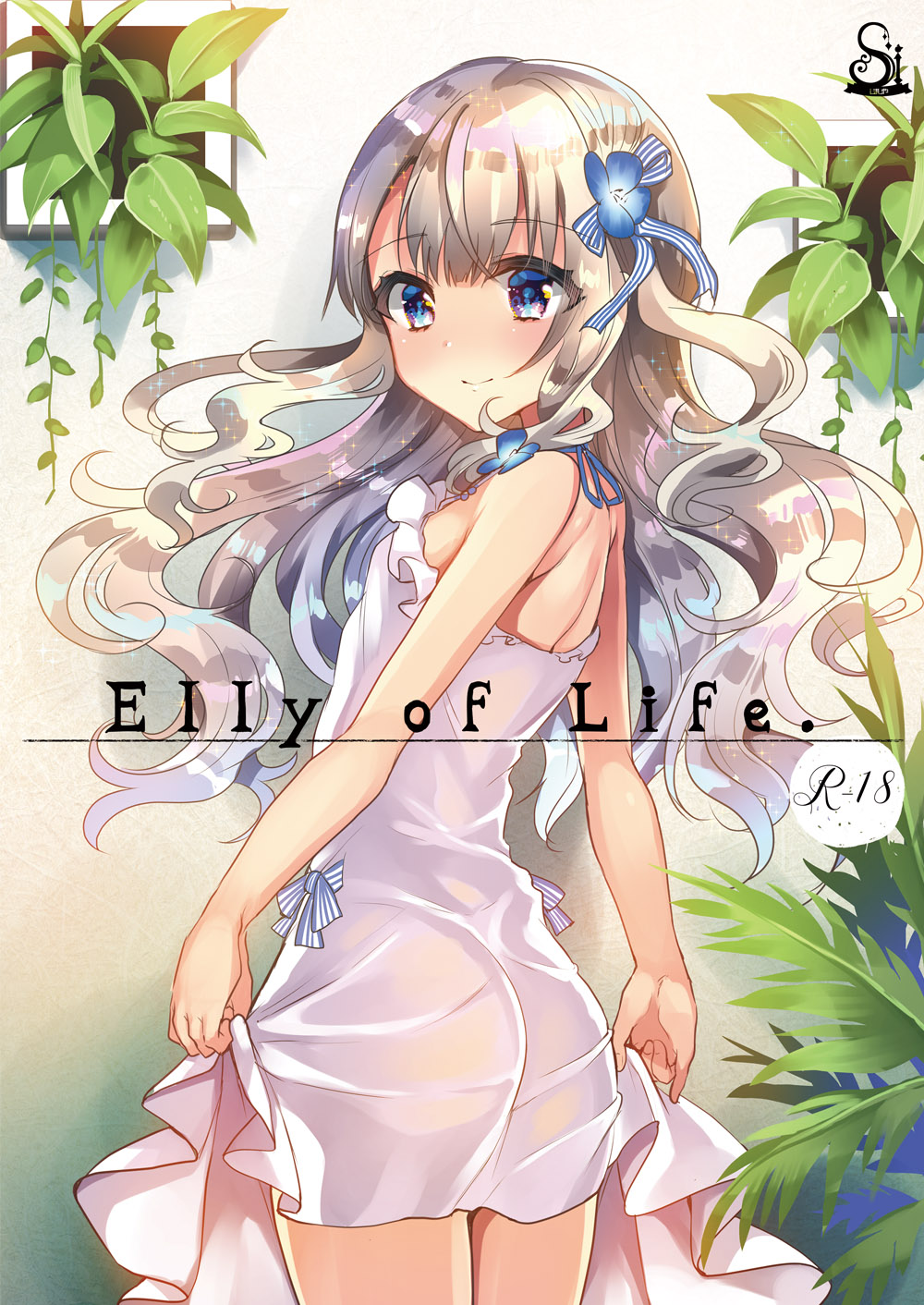 Gimai Elly-chan to Love Love Cosplay H page 1 full