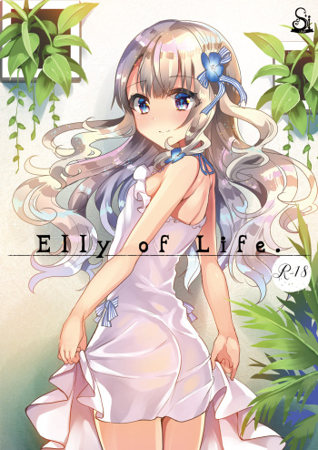 Gimai Elly-chan to Love Love Cosplay H cover