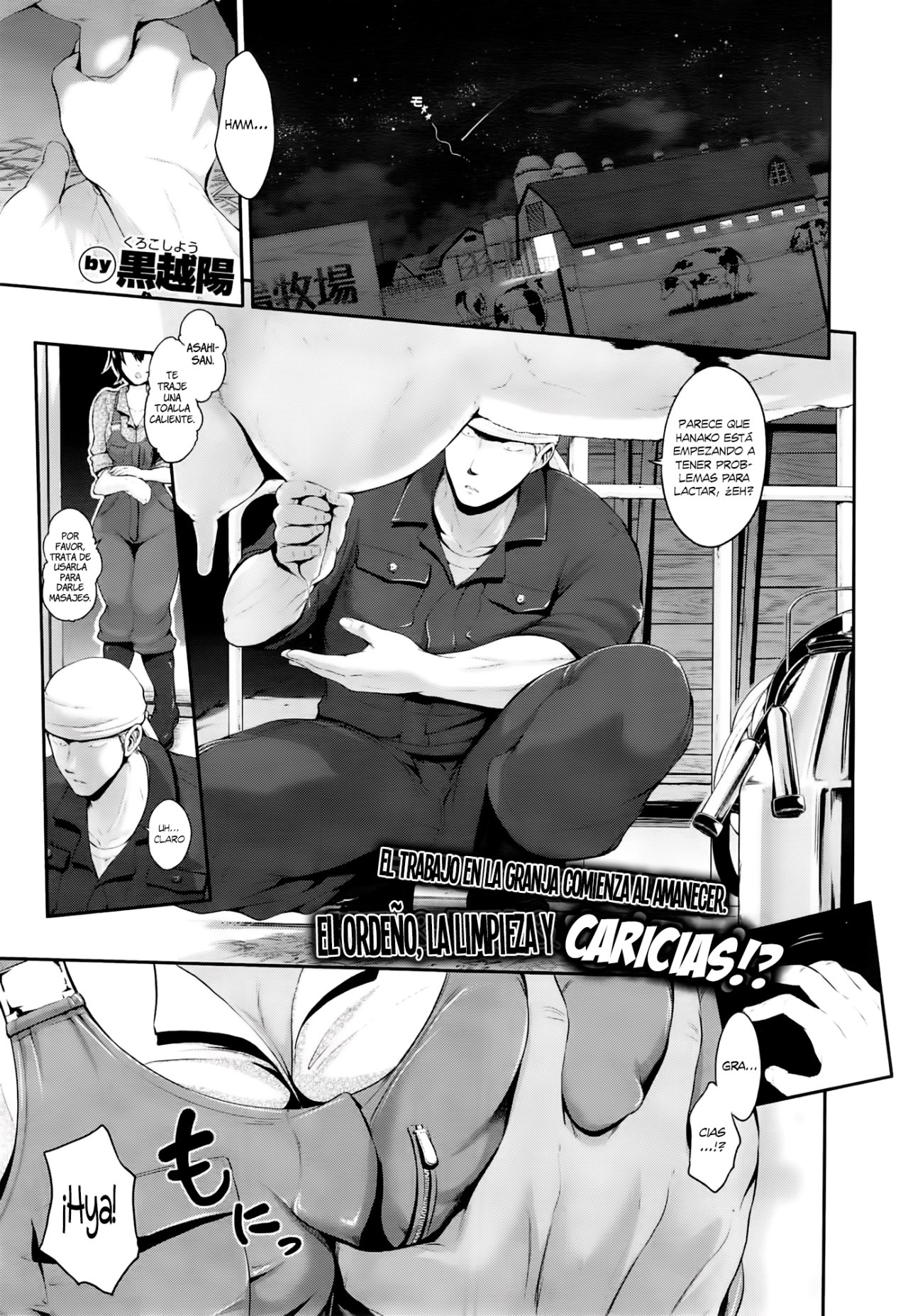 Niko Milk page 1 full