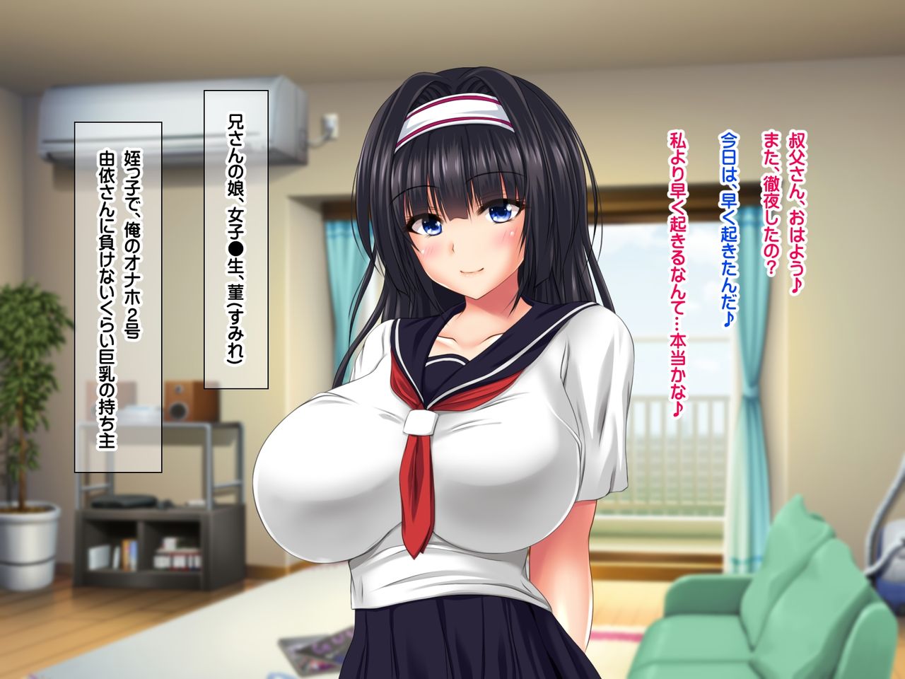 Kyonyuu Sugiru Oyako ni Kyochin de Namahame Nakadashi Houdai Tanetsuke Onsen Ryokou Hen page 4 full