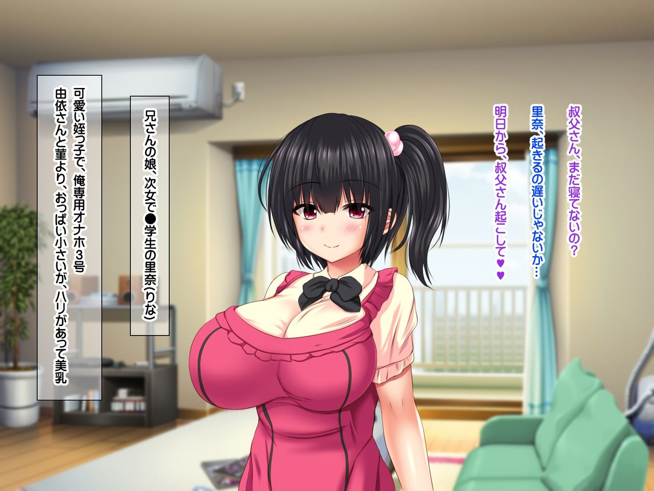 Kyonyuu Sugiru Oyako ni Kyochin de Namahame Nakadashi Houdai Tanetsuke Onsen Ryokou Hen page 5 full