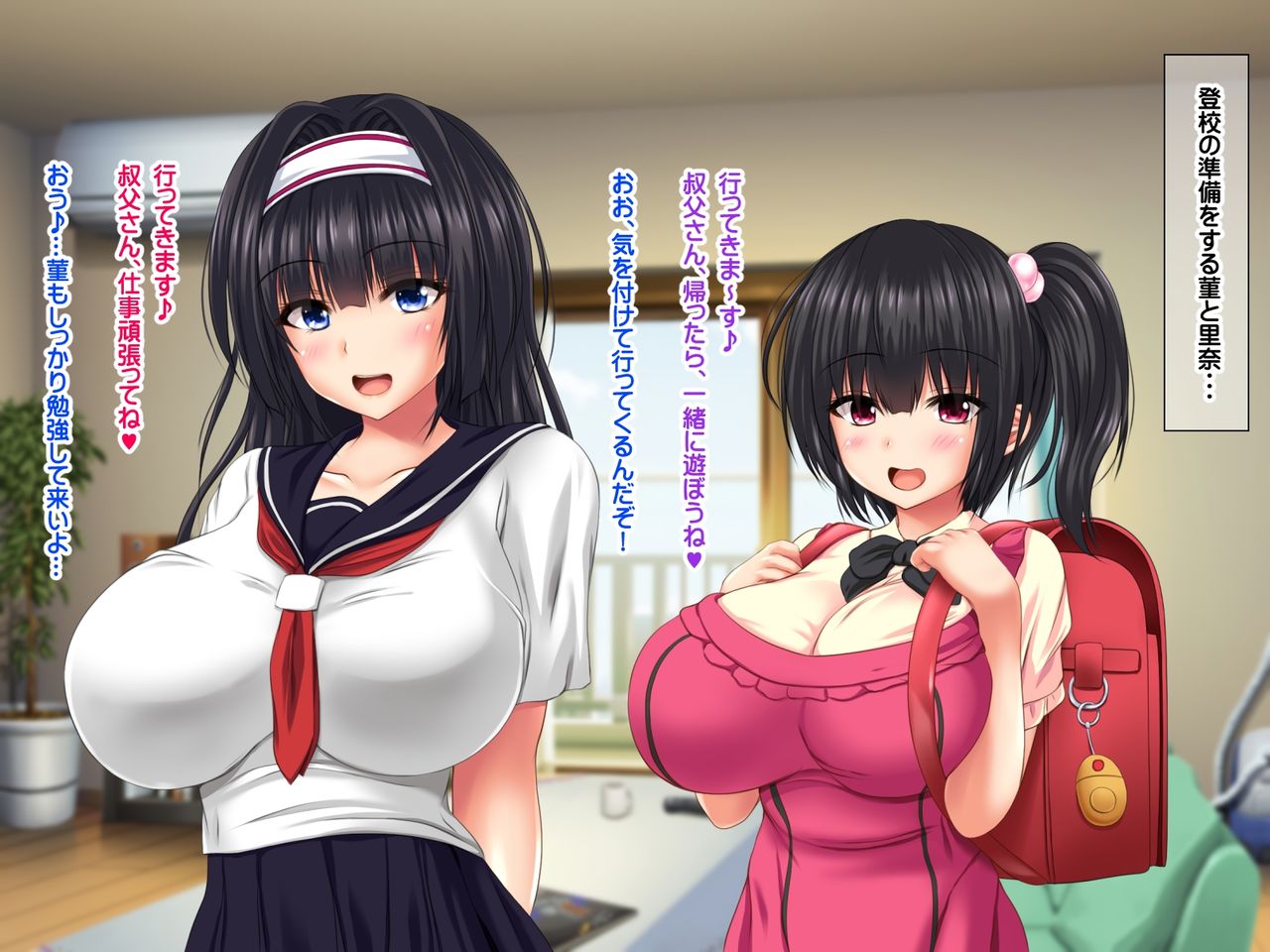 Kyonyuu Sugiru Oyako ni Kyochin de Namahame Nakadashi Houdai Tanetsuke Onsen Ryokou Hen page 7 full