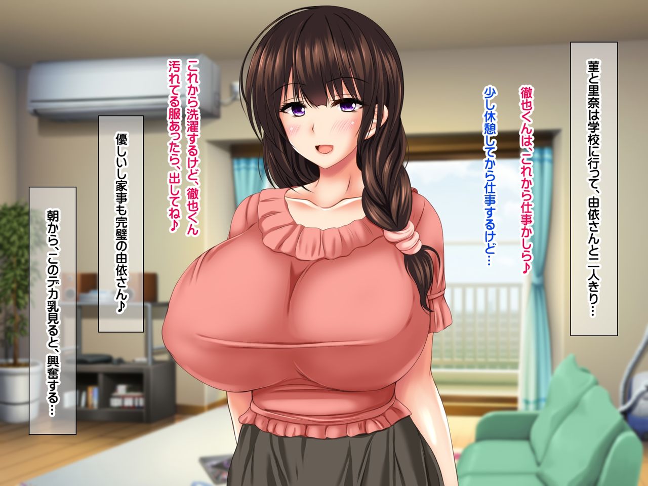 Kyonyuu Sugiru Oyako ni Kyochin de Namahame Nakadashi Houdai Tanetsuke Onsen Ryokou Hen page 8 full