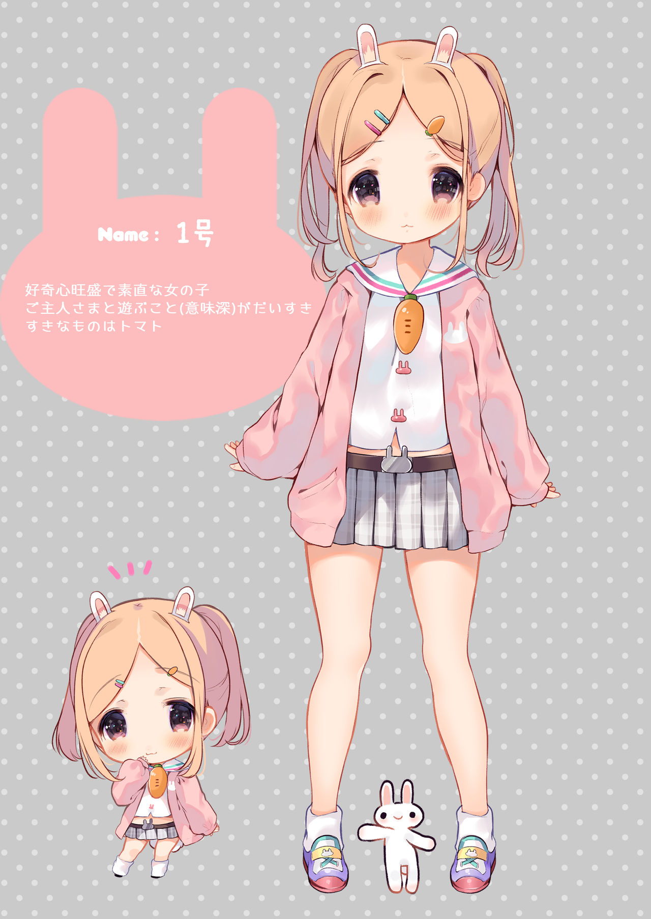 Usagimodokifurenzu page 3 full