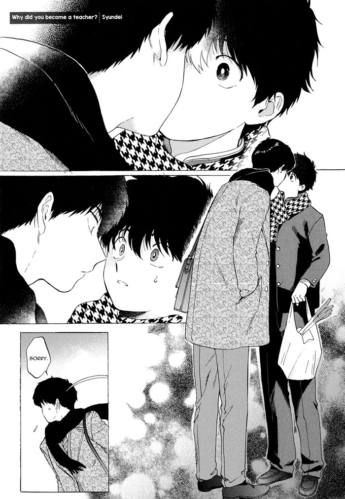 Doushite Sensei ni Natta page 1 full