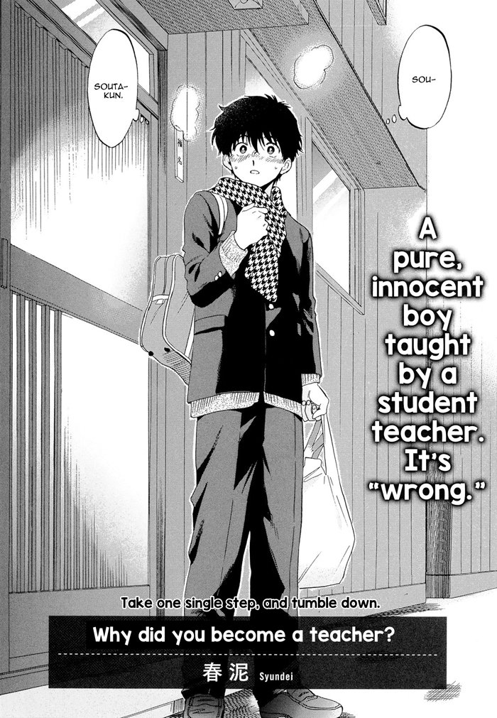 Doushite Sensei ni Natta page 2 full