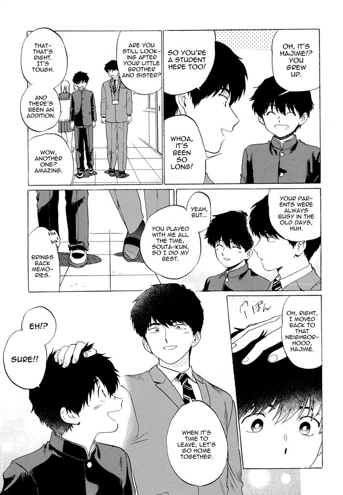 Doushite Sensei ni Natta page 5 full