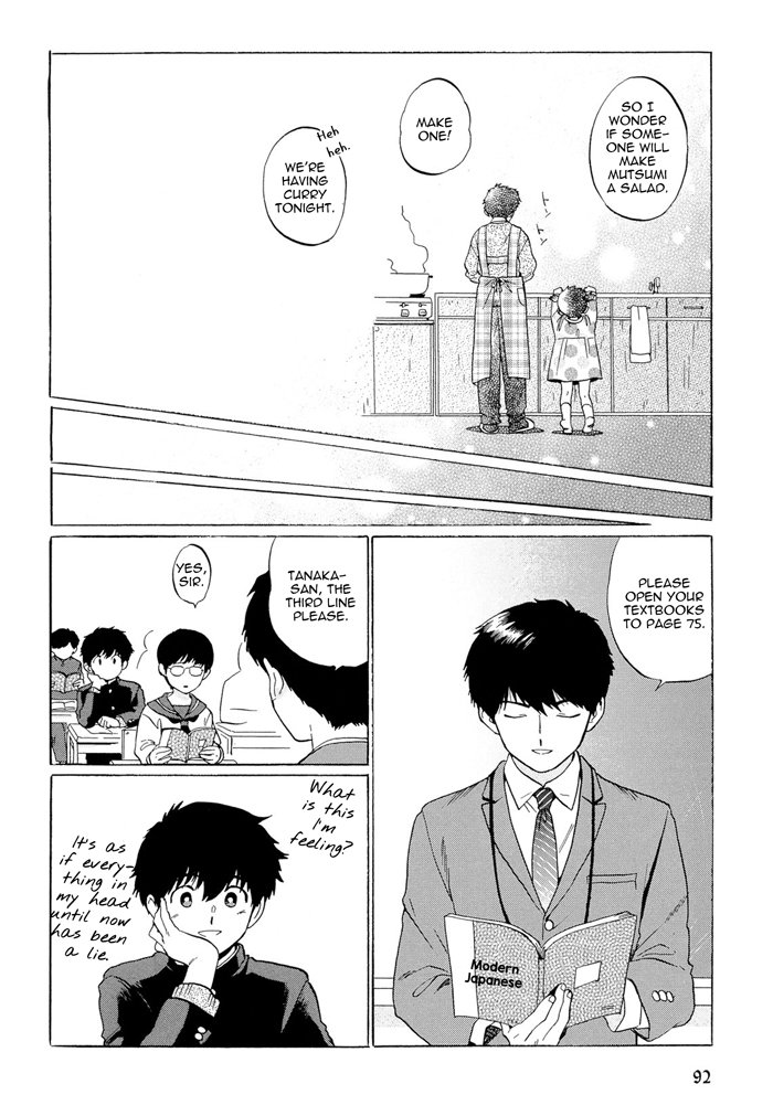 Doushite Sensei ni Natta page 8 full