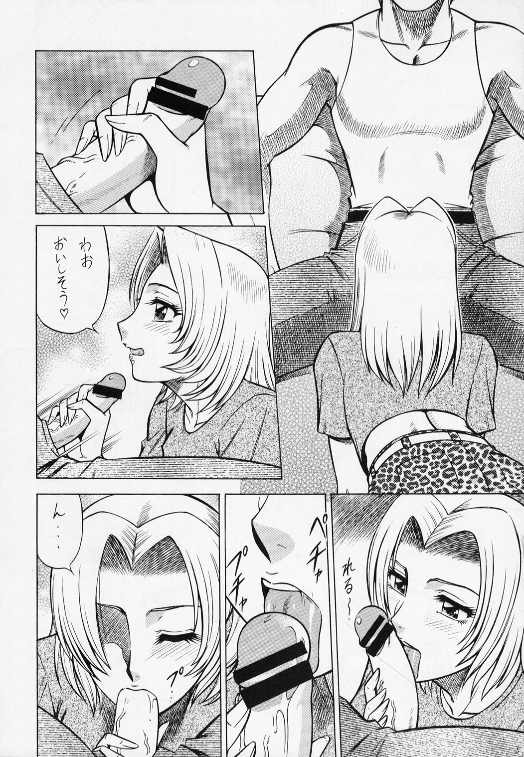 Night Head DOA page 6 full