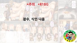 처형