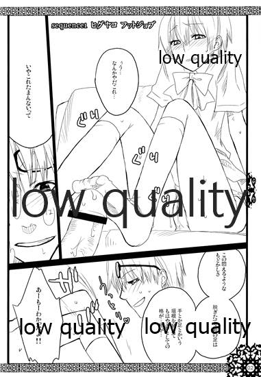 S-D-R/02 page 3 full