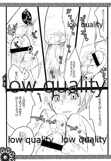 S-D-R/02 page 4 full
