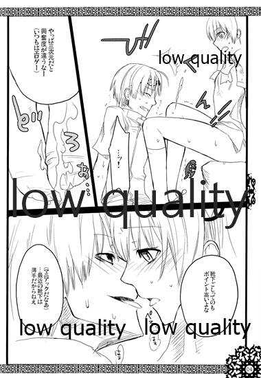 S-D-R/02 page 5 full