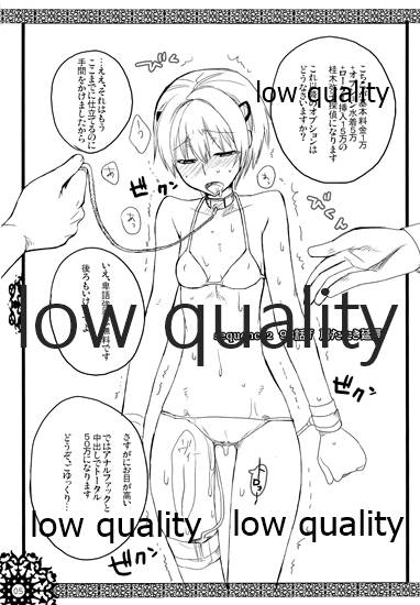 S-D-R/02 page 6 full