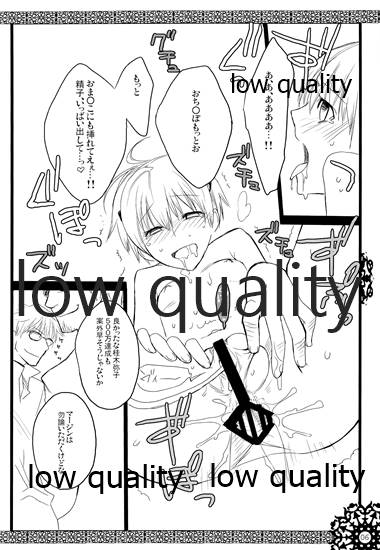 S-D-R/02 page 7 full