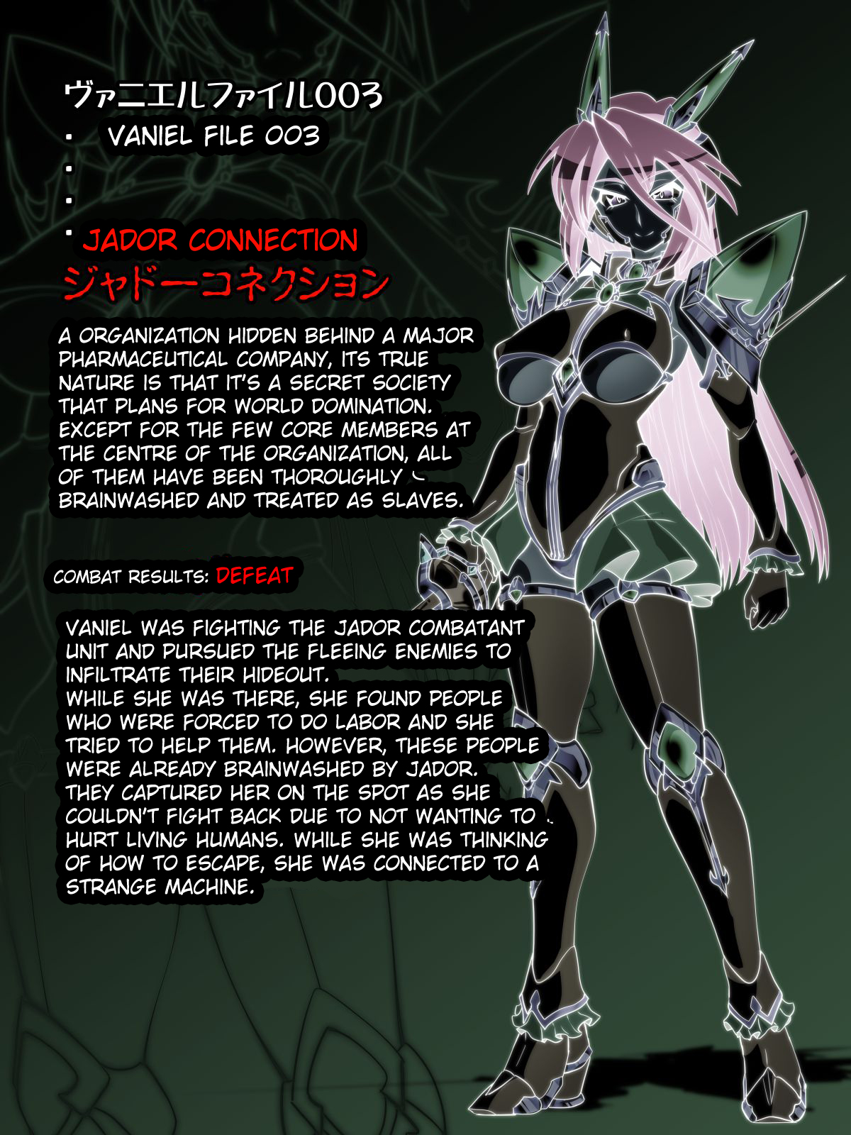 Tenchuu Koujo Vaniel no Baai | The Cases of Heavenly Princess Vaniel page 3 full