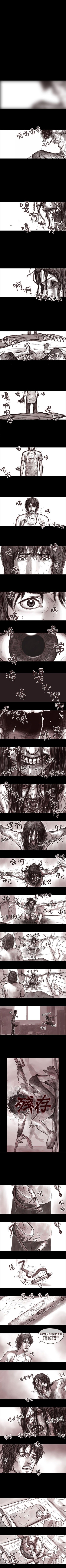 殘存 1-66 cover
