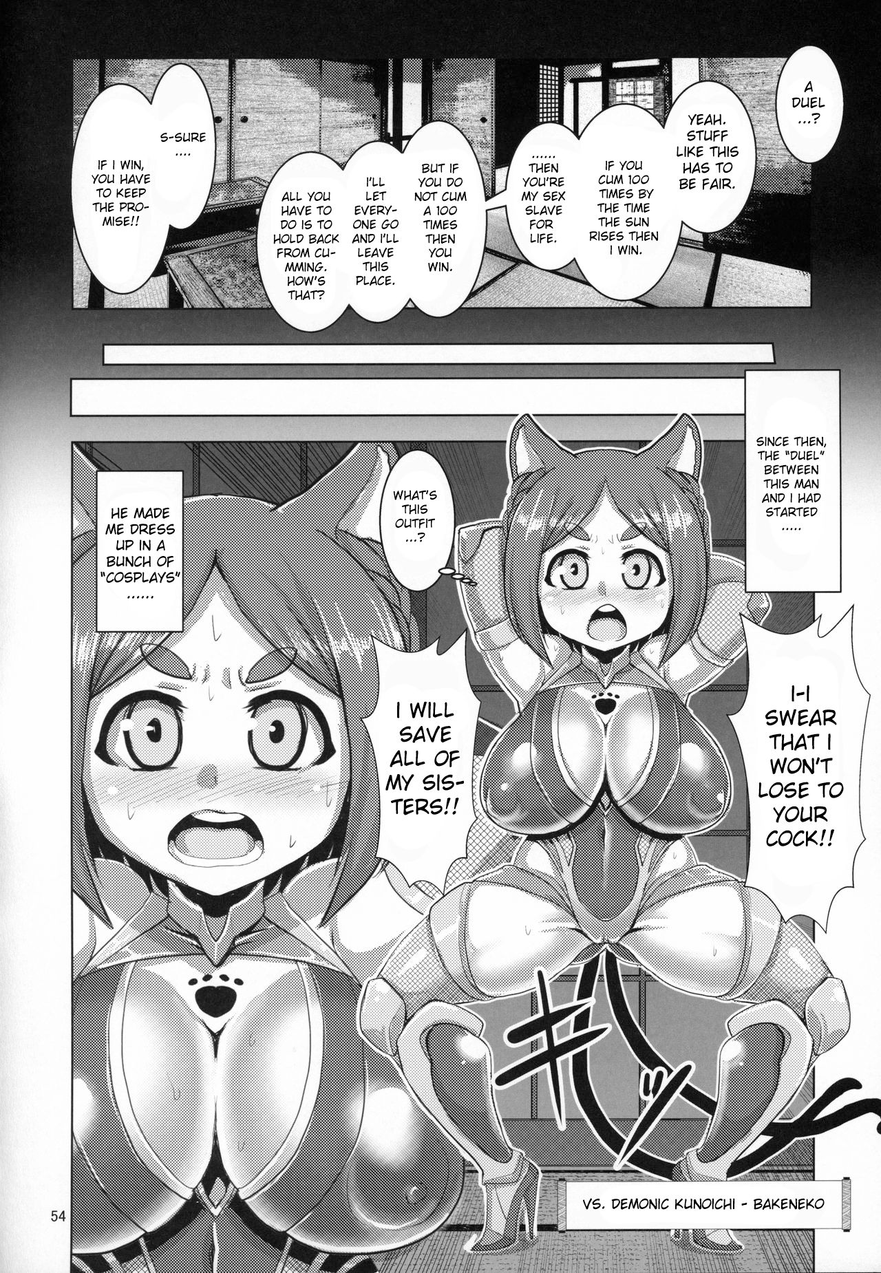 Mesuneko Yawa Part 2 page 4 full