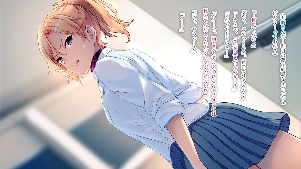 Rei Wa ~Ryoujoku kara Hajimaru Junai mo Ii to Omou!~ page 6 full