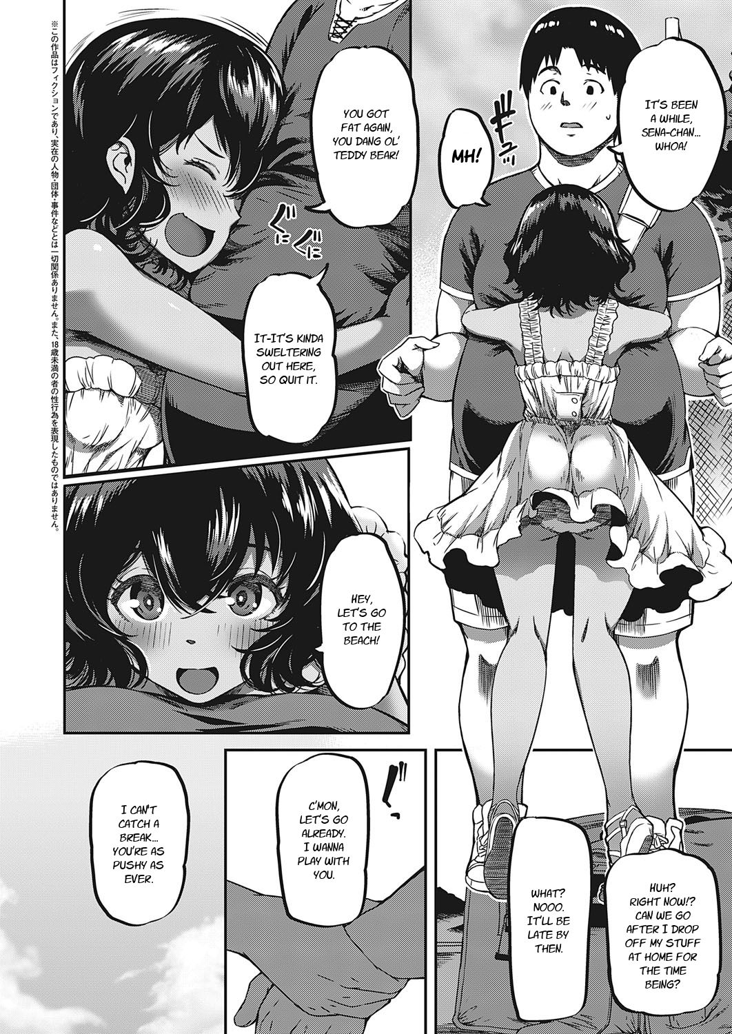 Country Vacation page 2 full