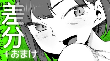 Misaki-senpai in the morning +Bonus cover