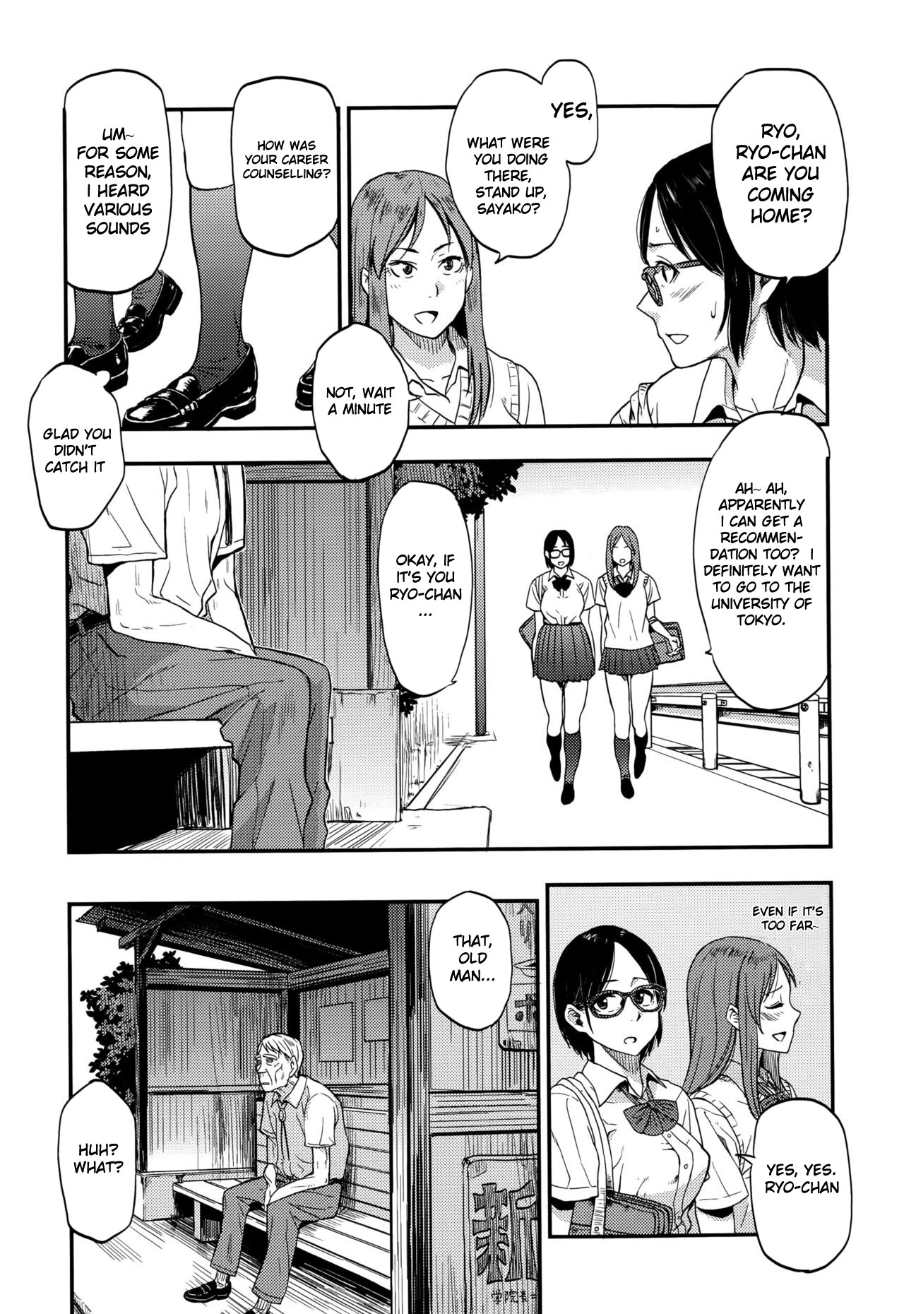 Sayako at the Bus Stop | JK at the Bus Stop! page 3 full