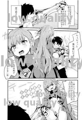 融解快楽Extra page 2 full