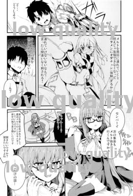 融解快楽Extra page 3 full