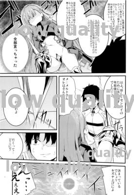 融解快楽Extra page 4 full