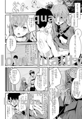 融解快楽Extra page 5 full