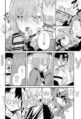 融解快楽Extra page 7 full