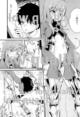 融解快楽Extra page 8 full