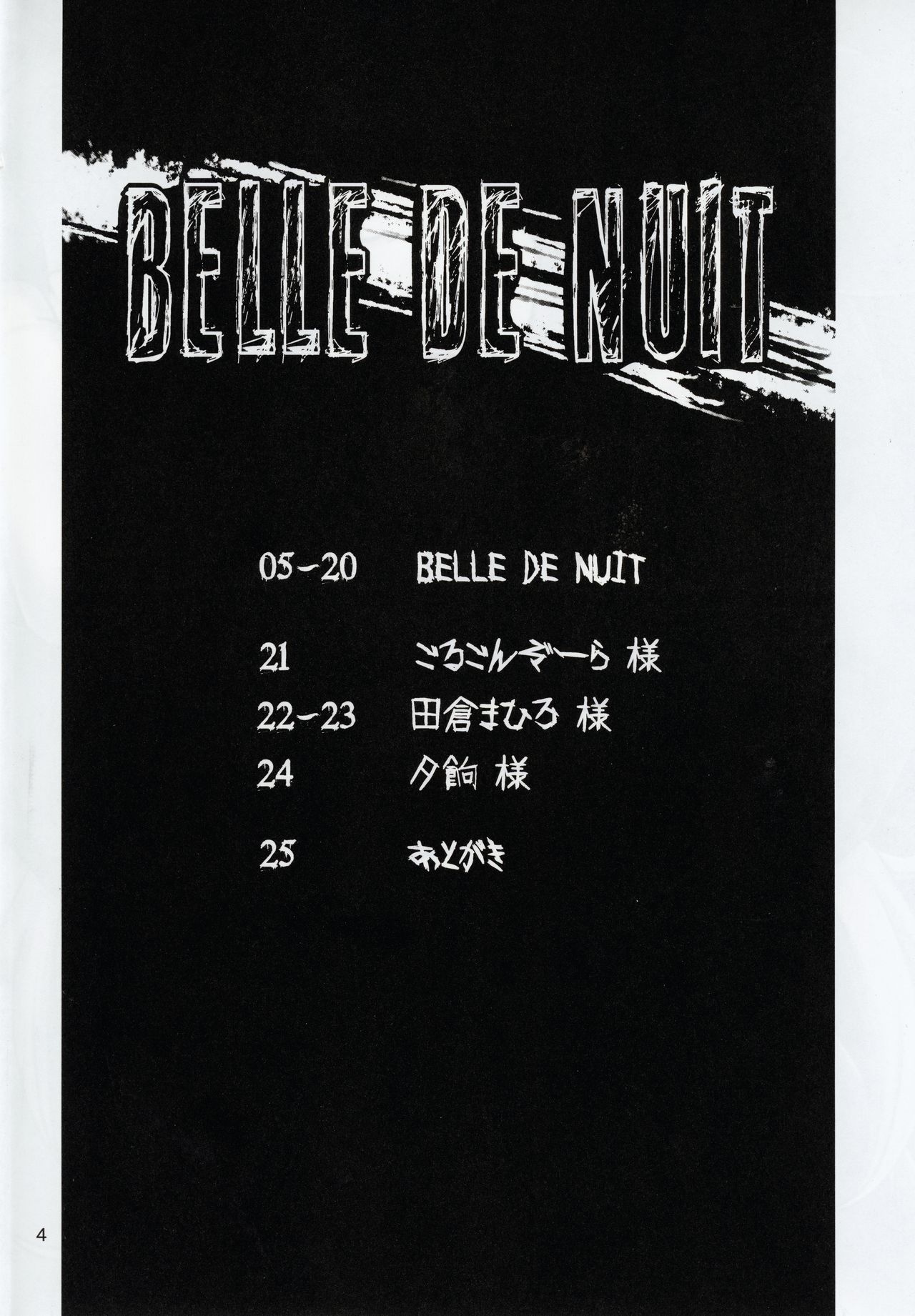 BELLE DE NUIT page 3 full