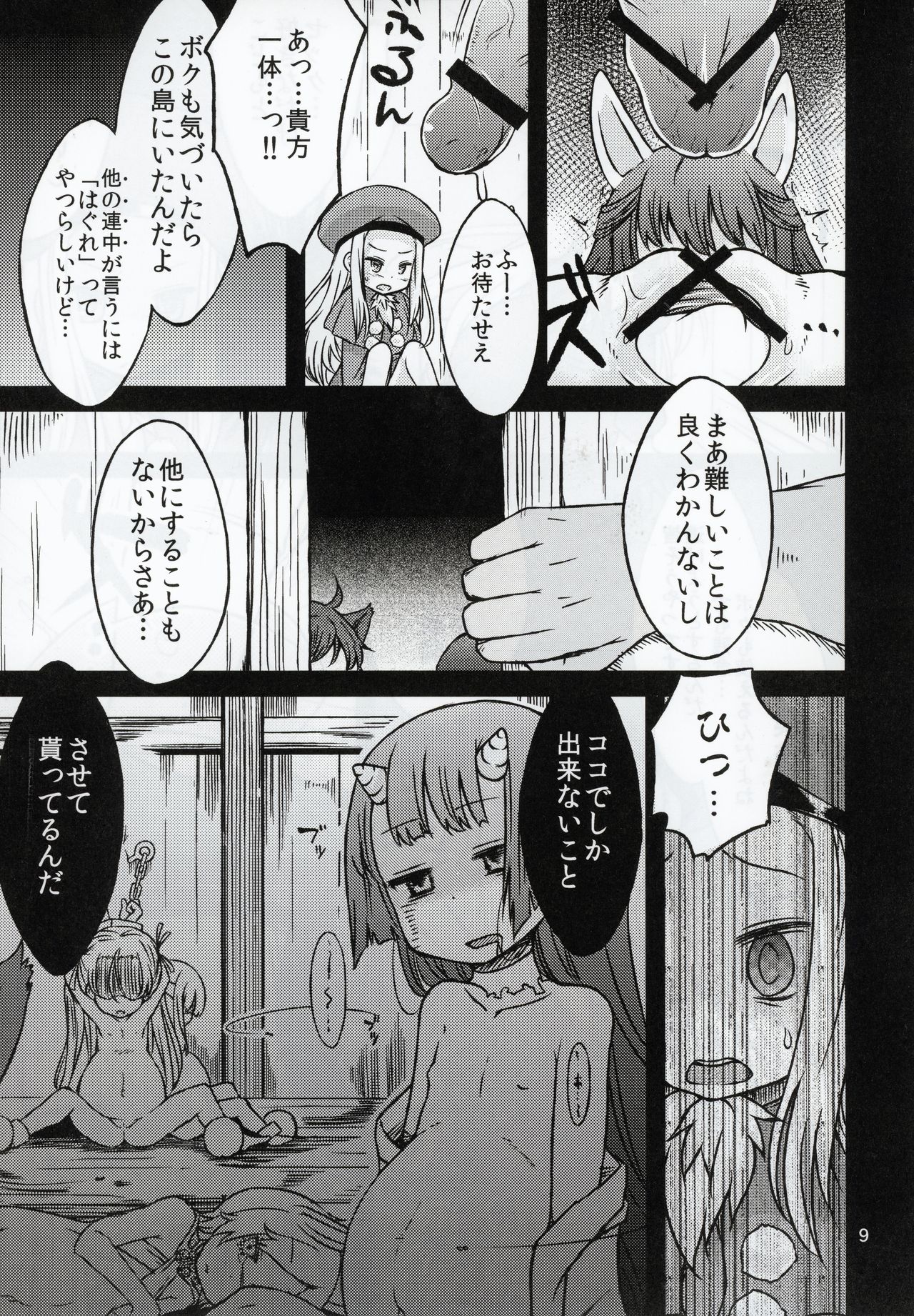 BELLE DE NUIT page 8 full