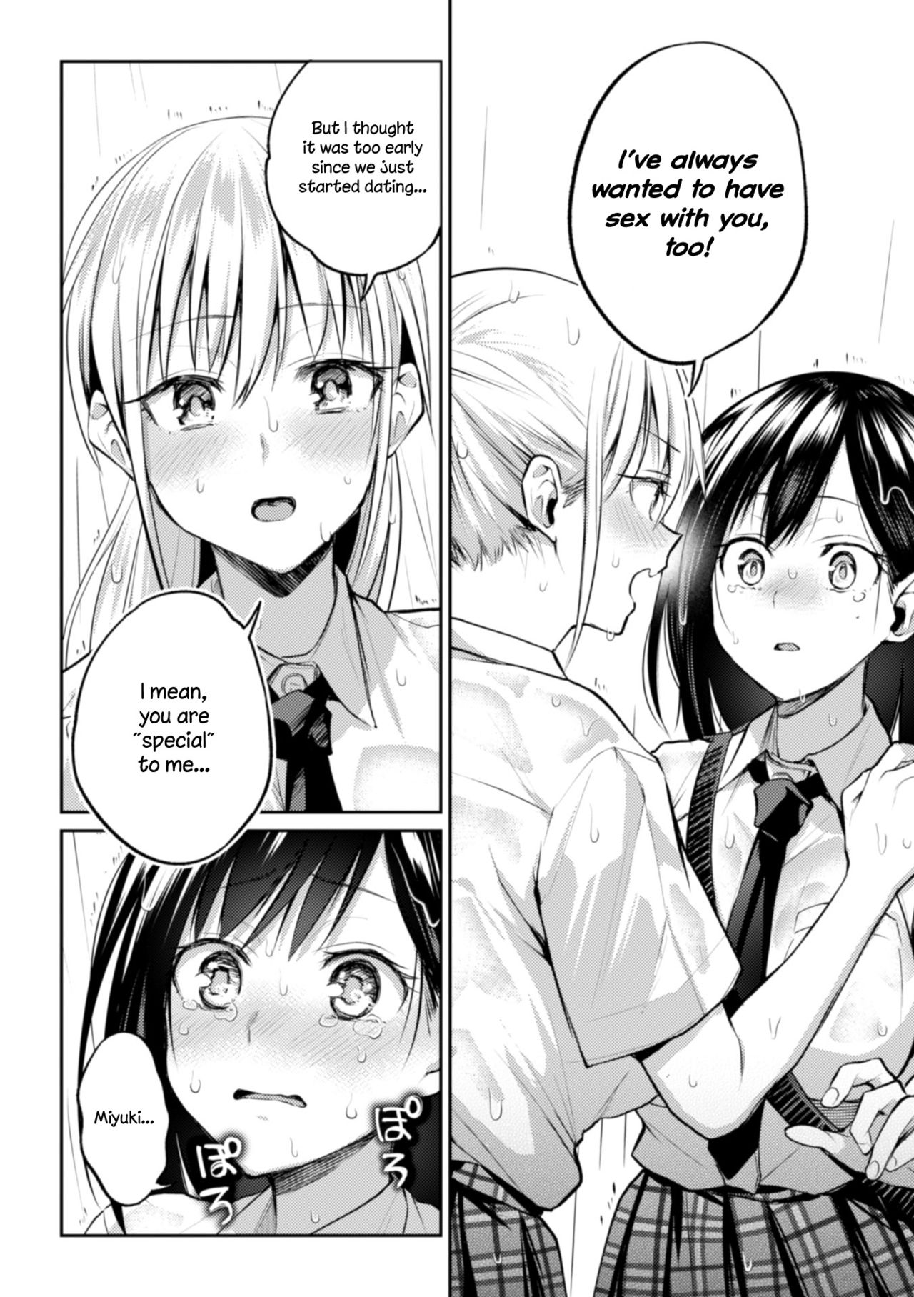 Kaichou to Fukukaichou no Fujun na Otsukiai Final Chapter page 10 full