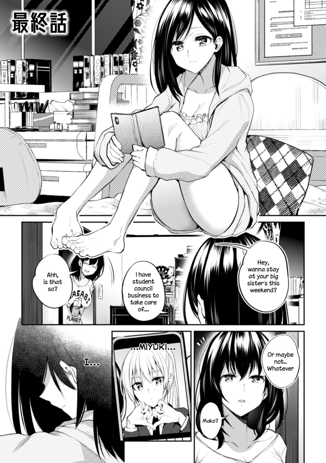 Kaichou to Fukukaichou no Fujun na Otsukiai Final Chapter page 3 full