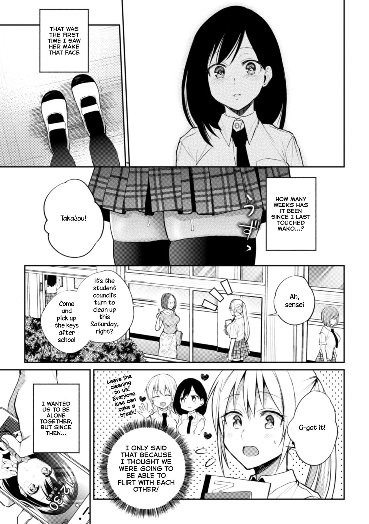Kaichou to Fukukaichou no Fujun na Otsukiai Final Chapter page 5 full