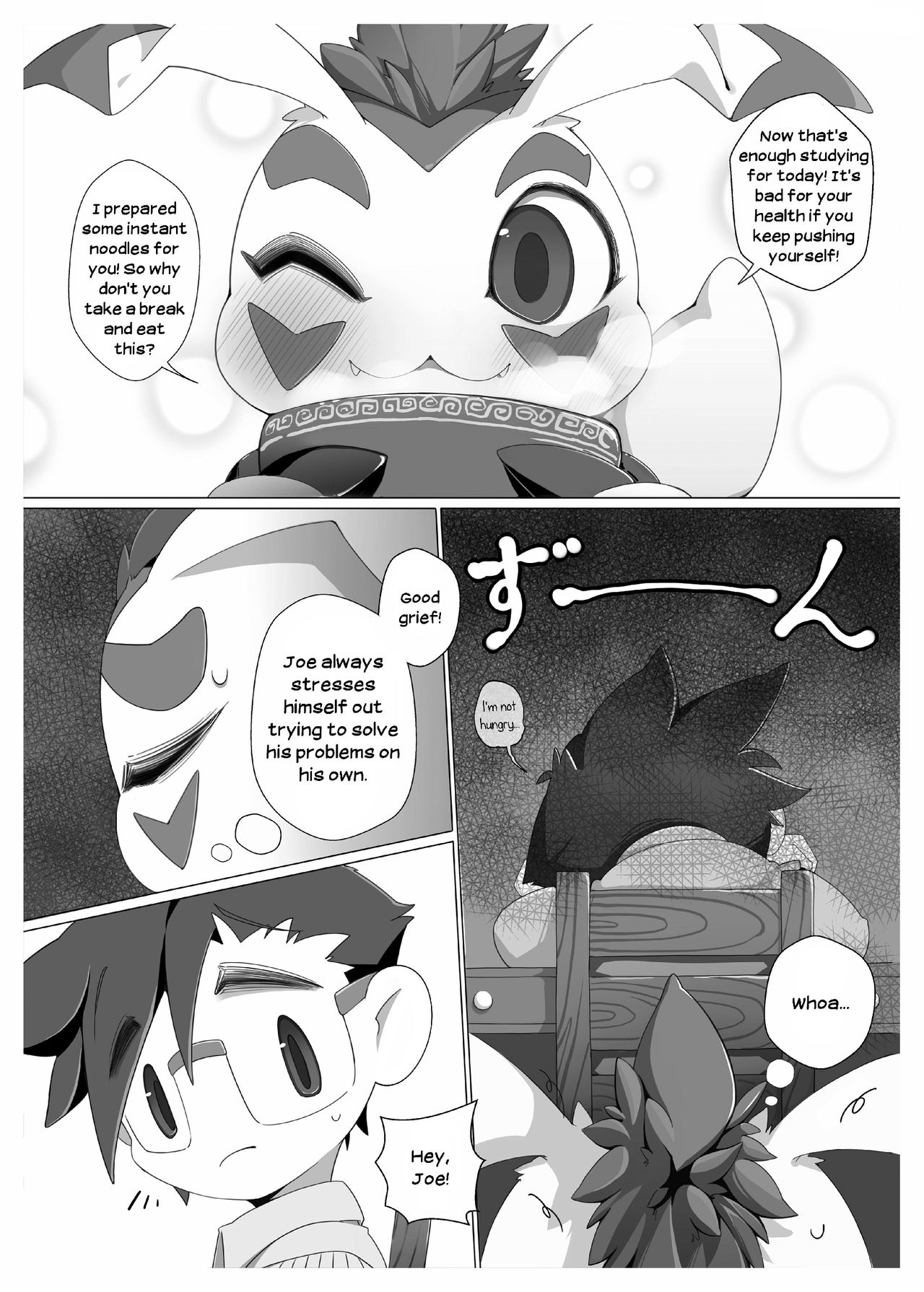 Oira ni Makasete! | Leave it to me! | page 4 full