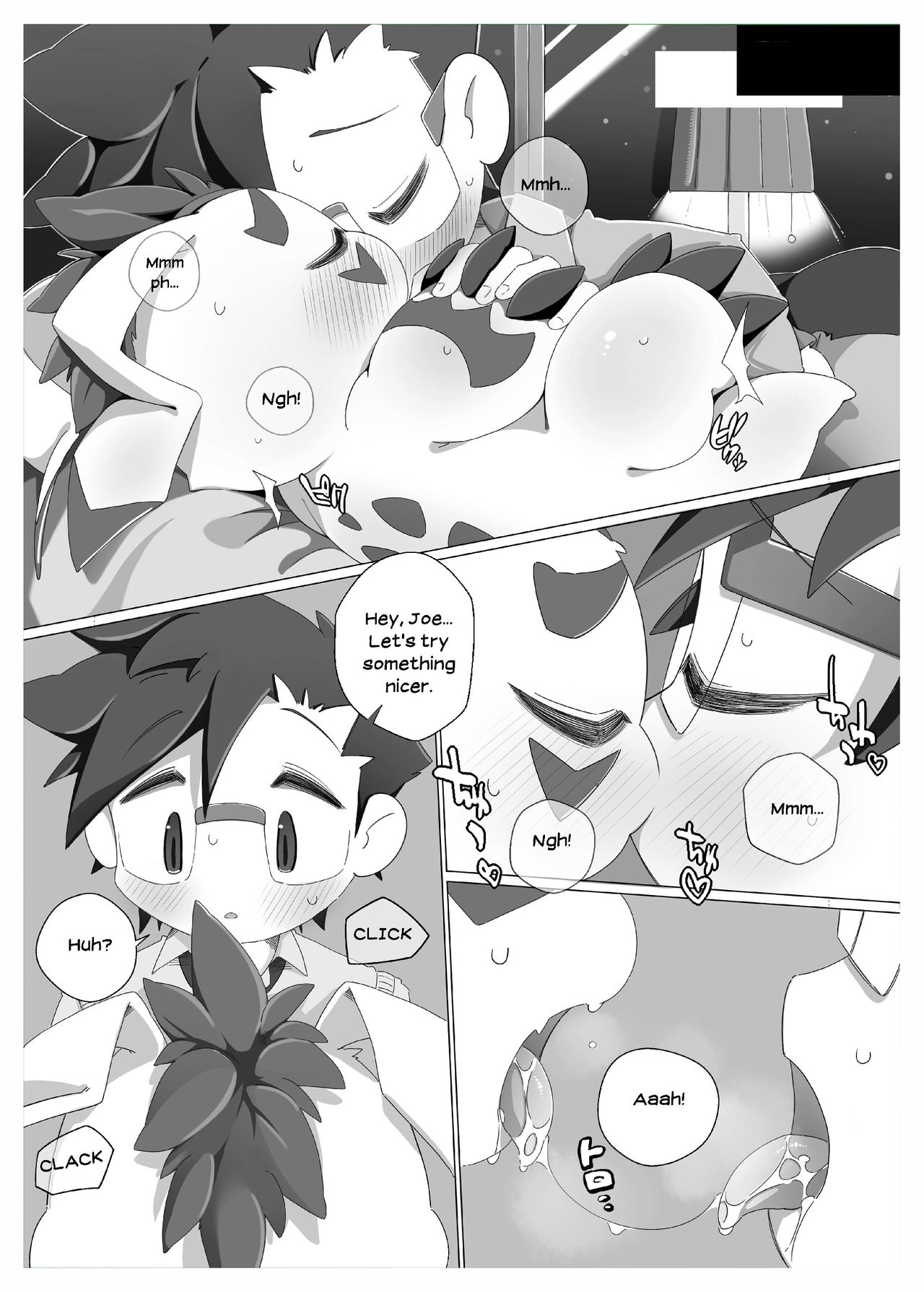 Oira ni Makasete! | Leave it to me! | page 7 full