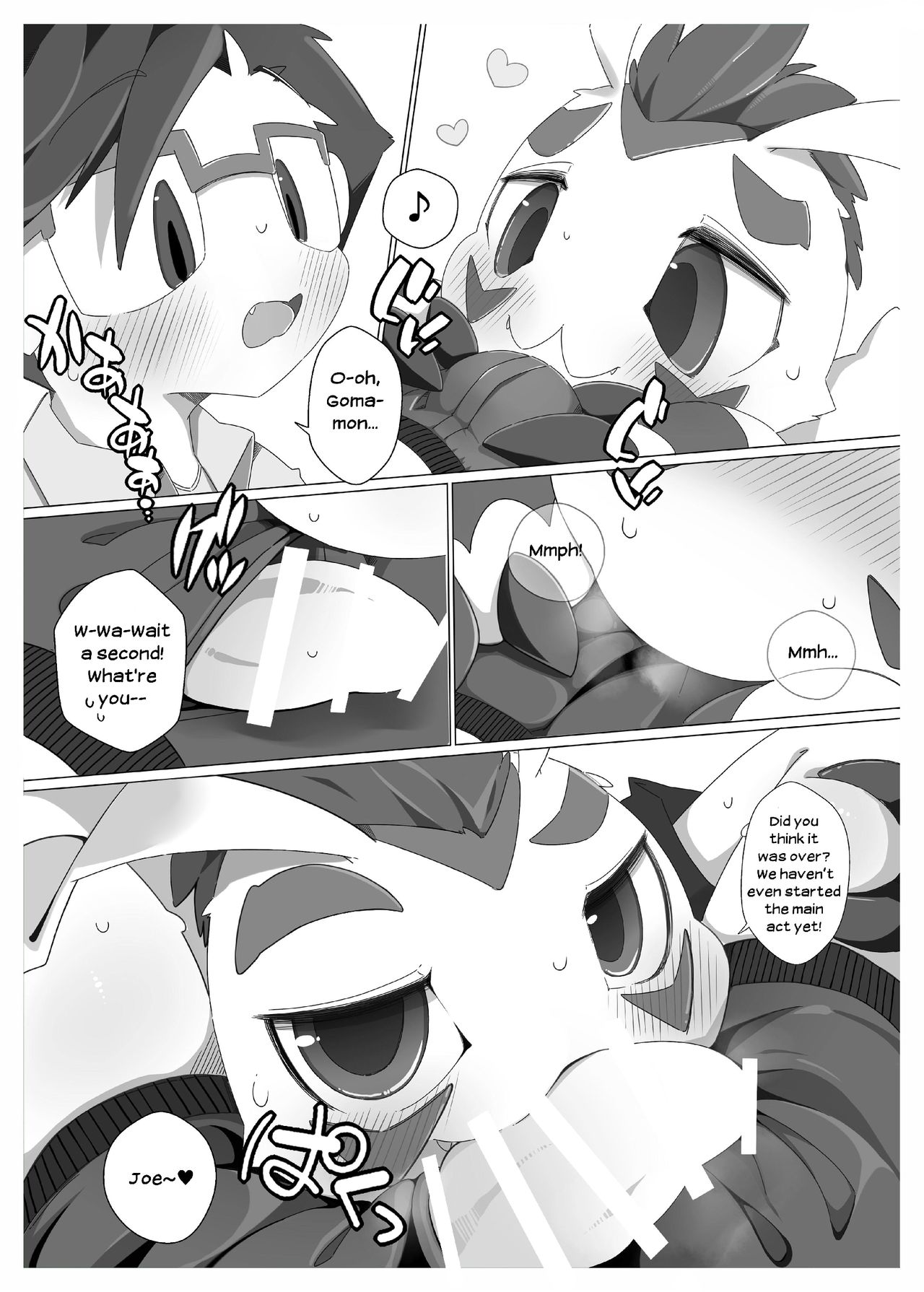 Oira ni Makasete! | Leave it to me! | page 8 full