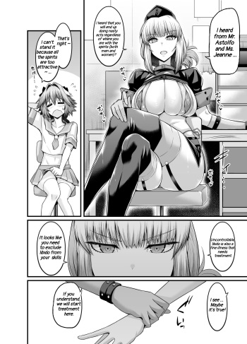 Nightingale, Astolfo no Chiryou o Suru cover